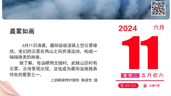 中超最佳中卫？杜加利奇14次解围、6次成功对抗助队客胜国安